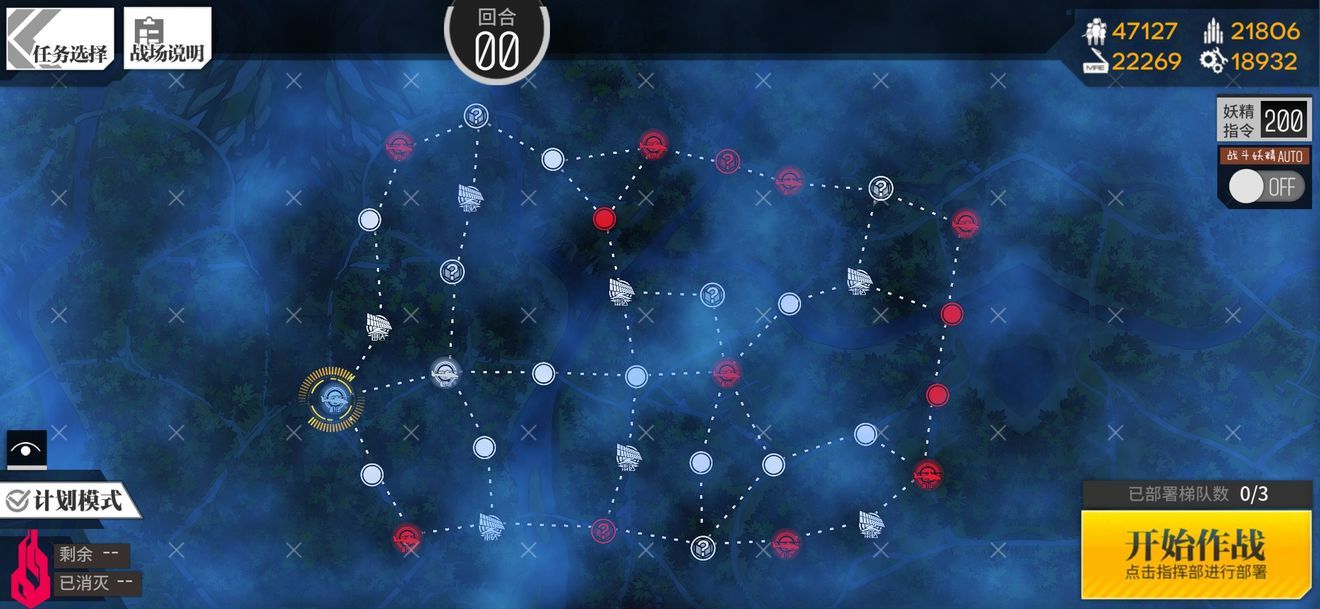 少女前线：角先关卡通关全攻略