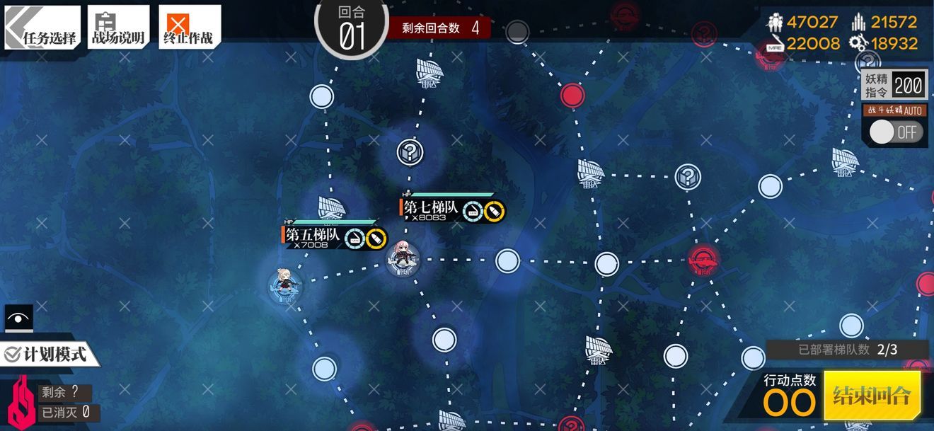 少女前线：角先关卡通关全攻略