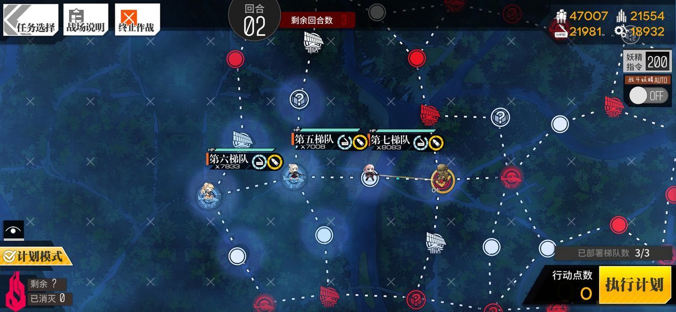 少女前线：角先关卡通关全攻略