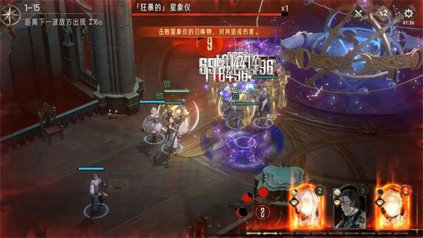 银与绯无限战局首关通关秘诀分享