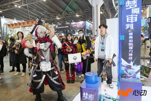 游戏人的线下派对还能这样玩？心动在WePlay打造主题游乐园