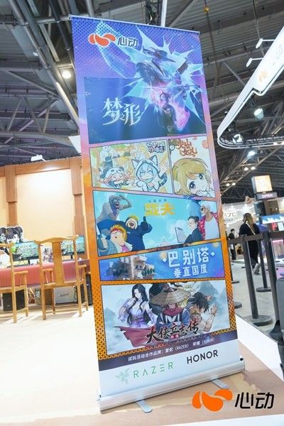 游戏人的线下派对还能这样玩？心动在WePlay打造主题游乐园