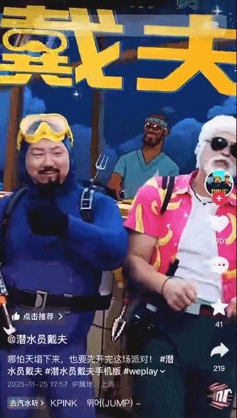 游戏人的线下派对还能这样玩？心动在WePlay打造主题游乐园