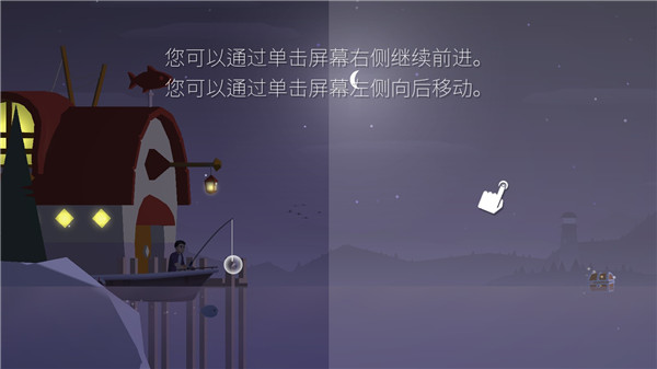 钓鱼人生内置菜单版 钓鱼人生内置菜单版