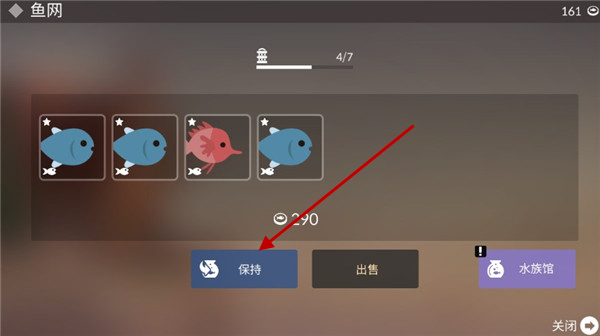 钓鱼人生内置菜单版 钓鱼人生内置菜单版