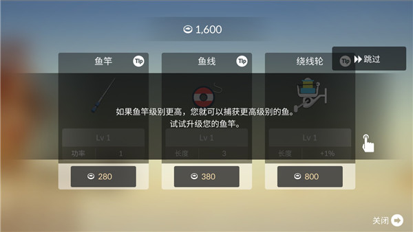 钓鱼人生内置菜单版 钓鱼人生内置菜单版