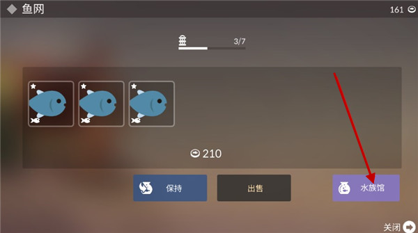 钓鱼人生内置菜单版 钓鱼人生内置菜单版