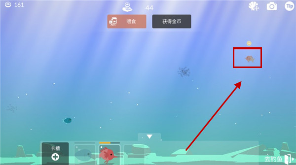 钓鱼人生内置菜单版 钓鱼人生内置菜单版