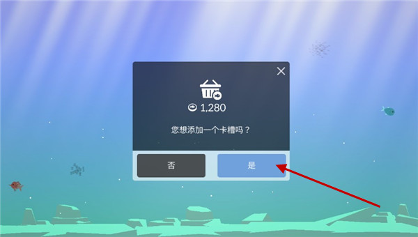 钓鱼人生内置菜单版 钓鱼人生内置菜单版