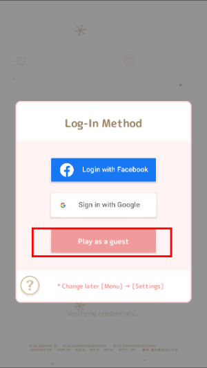 甜蜜的日子 甜蜜的日子