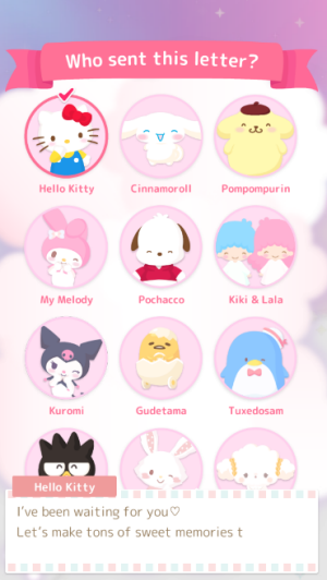 甜蜜的日子 甜蜜的日子