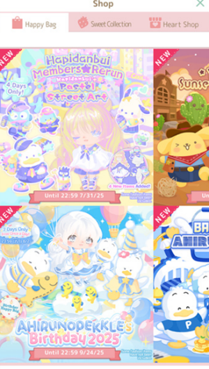 甜蜜的日子 甜蜜的日子