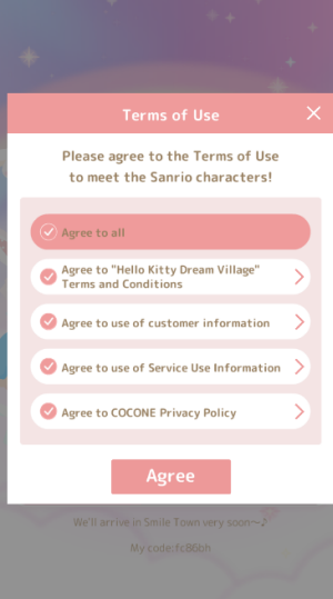 甜蜜的日子 甜蜜的日子