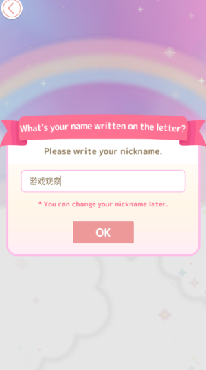 甜蜜的日子 甜蜜的日子