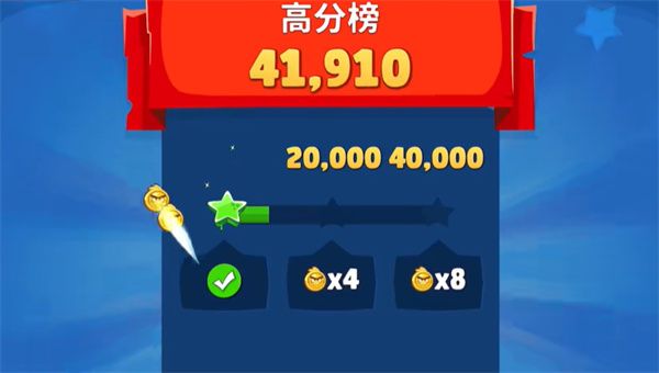 愤怒的小鸟朋友版 愤怒的小鸟朋友版