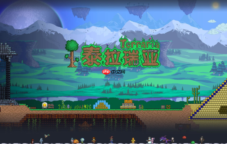 泰拉瑞亚网页版在线即玩 泰拉瑞亚游戏直通入口