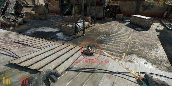 三角洲行动零号大坝鸟窝在哪 高清实拍鸟窝位置图解