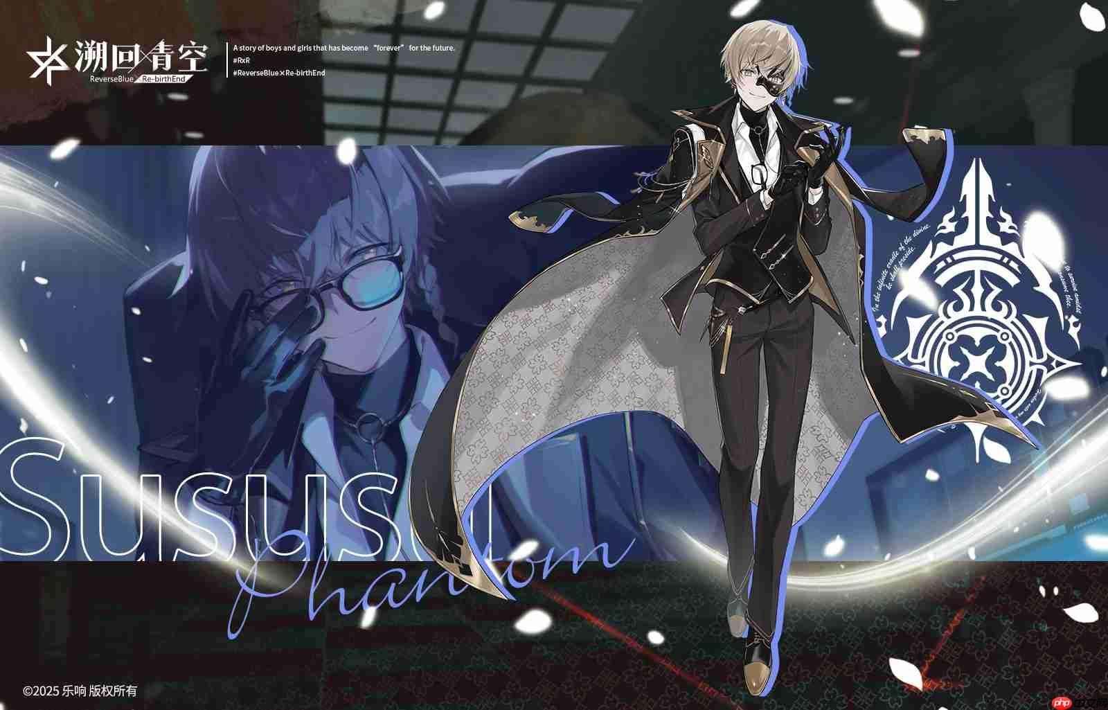 溯回青空2.0怪盗版本重磅更新一览