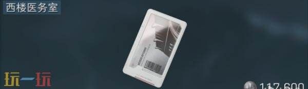 三角洲行动零号大坝钥匙卡获取攻略 零号大坝钥匙卡位置全解析