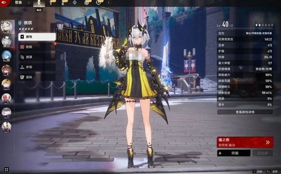 二重螺旋命座有什么用？超详细作用解析