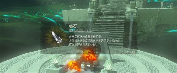 塞尔达传说王国之泪希哈乔打法攻略