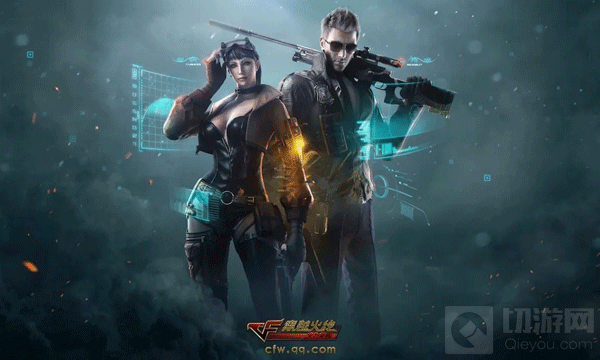 cf手游超新星如何获取 超新星获取攻略