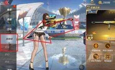 cf手游超新星如何获取 超新星获取攻略