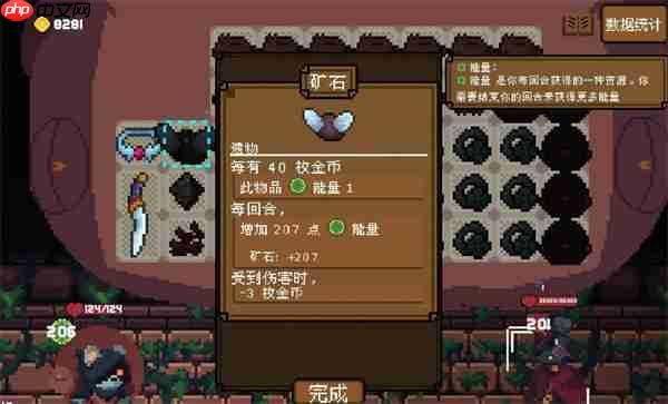 背包英雄：匕首无尽100层通关秘籍