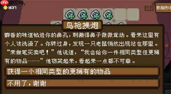 背包英雄：匕首无尽100层通关秘籍