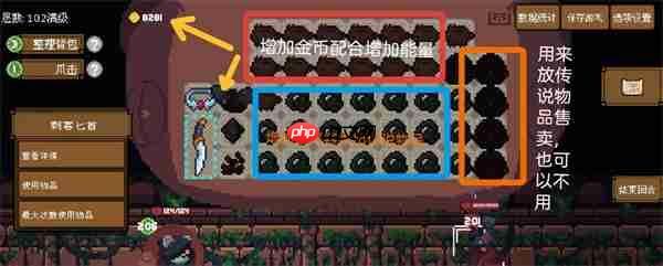 背包英雄：匕首无尽100层通关秘籍