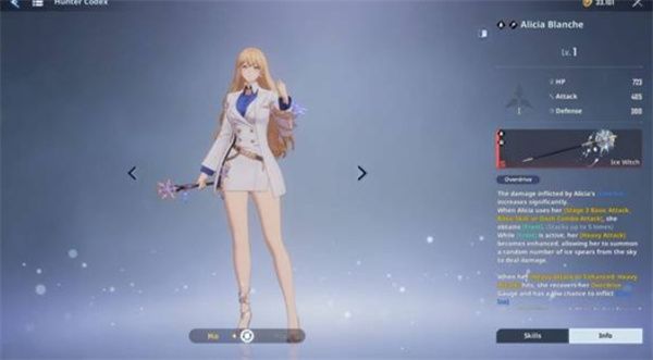 我独自升级！起立觉醒阿利西亚强力技能全解析