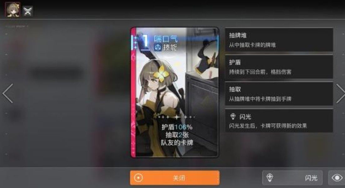 卡厄思梦境维罗妮卡技能解析与实战打法