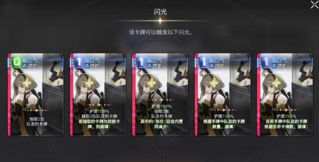 卡厄思梦境维罗妮卡技能解析与实战打法