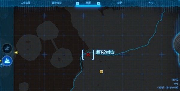 塞尔达传说王国之泪利特村位置在哪