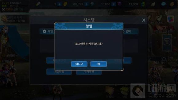 DNF手游3D版韩服怎么玩 升级领奖励超全攻略