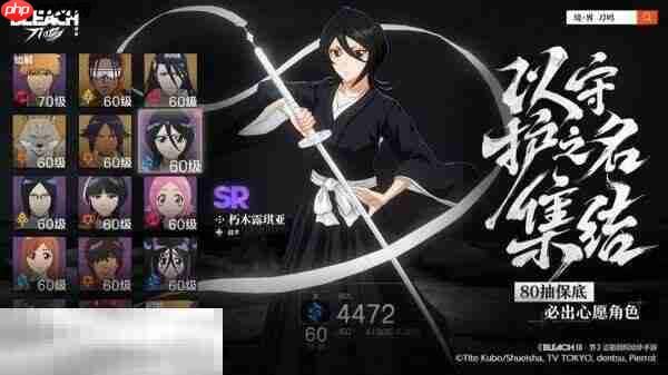 境界刀鸣是谁家的游戏 游戏开发商大揭秘