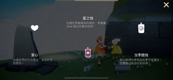 光遇OPPO渠道服极速下载-最新OPPO版本一键畅玩