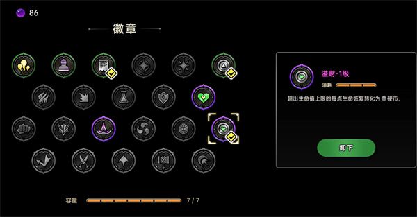 绝地鸭卫无人机飞羽流高阶玩法攻略