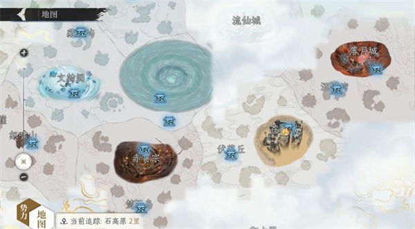 修仙时代化神图获取攻略全解析 修仙时代化神图获取攻略全解析