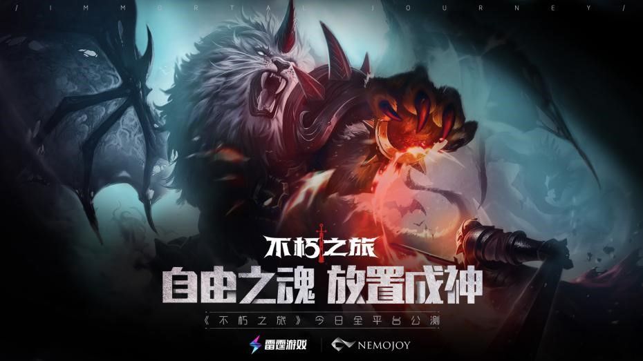 不朽之旅法师最强武器精选