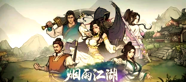 烟雨江湖文房四宝哪里买-烟雨江湖文房四宝哪里能买