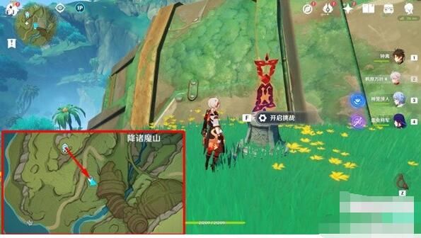 原神神秘羊皮卷任务完整攻略