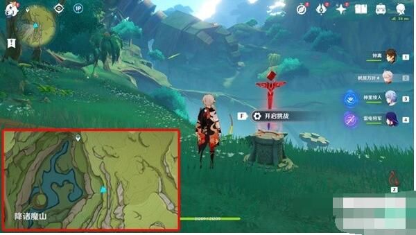 原神神秘羊皮卷任务完整攻略