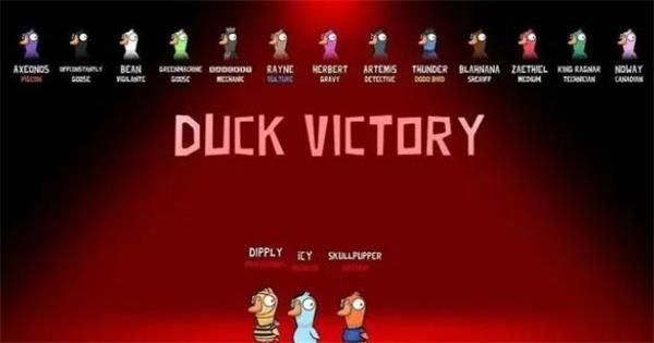 鹅鸭杀支持手机电脑互通吗 鹅鸭杀支持手机电脑互通吗