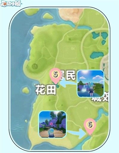 心动小镇8.2-8.8粉色泡泡全收集-本周心动小镇粉色泡泡位置攻略