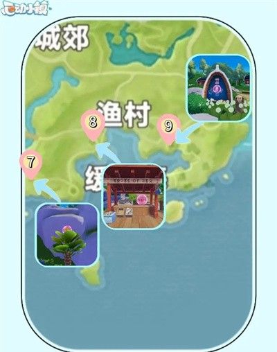 心动小镇8.2-8.8粉色泡泡全收集-本周心动小镇粉色泡泡位置攻略