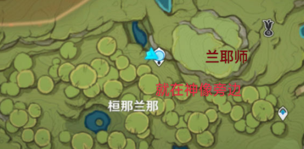 原神雕琢童心掠影拾真第四关攻略