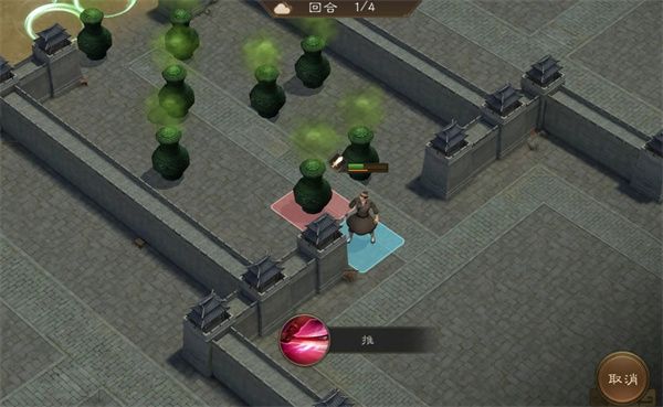 新三国志曹操传107级道路疏通技巧