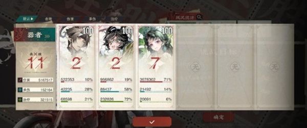 物华弥新莲居秋训营：七天速成通关指南