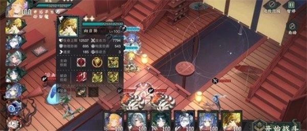 物华弥新莲居秋训营：七天速成通关指南